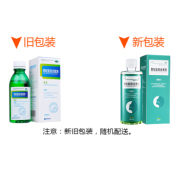 西吡氯铵含漱液(依信)