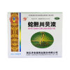 蛇胆川贝液(济安堂)