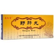 舒肝丸(达仁堂)