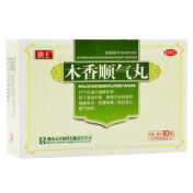 木香顺气丸(唐王)