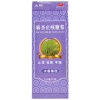 麻杏止咳糖浆(太极)