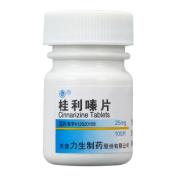 桂利嗪片(力生)