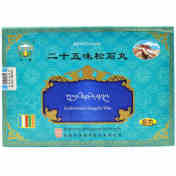 二十五味松石丸(甘露)