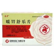 暖胃舒乐片(昆中)