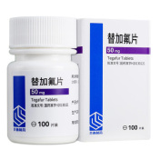 替加氟片(齐鲁)