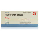 阿法骨化醇软胶囊(延迪诺)