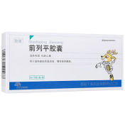 前列平胶囊(致康)