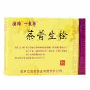 萘普生栓(一枚静)