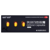 奥利司他胶囊(雅塑)