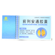 前列安通胶囊(华铭)
