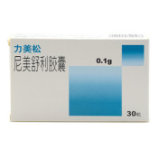 尼美舒利胶囊(力美松)
