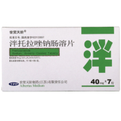 泮托拉唑钠肠溶片(世贸天阶)