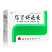 肠胃舒胶囊(优克)