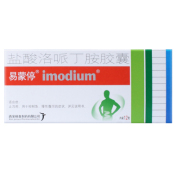 盐酸洛哌丁胺胶囊(易蒙停)