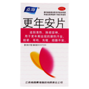 更年安片(桑海)