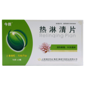 热淋清片(今辰)