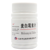 麦白霉素片(平光)