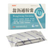 翁沥通胶囊(泌列克)