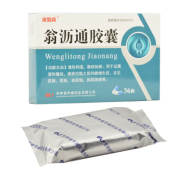 翁沥通胶囊(泌列克)