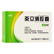 炎立消胶囊(远达)