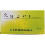 肾炎舒片(鹿王)