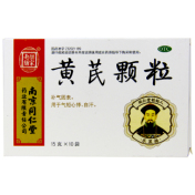 黄芪颗粒(樂家老鋪)