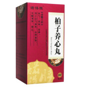 柏子养心丸(诺得胜)