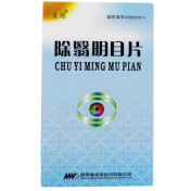 除翳明目片(美德)