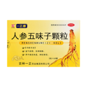 人参五味子颗粒(一正康)