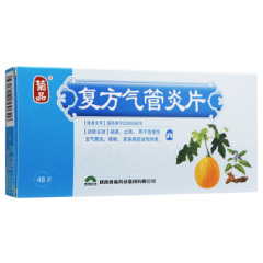 復(fù)方氣管炎片(香菊)