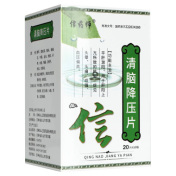 清脑降压片(信药师)