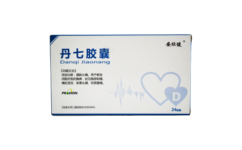 丹七胶囊(安欣健)主图 丹七胶囊(安欣健)主图