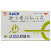 胶体果胶铋胶囊(维敏胶囊)