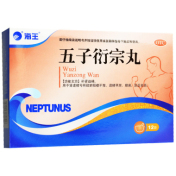 五子衍宗丸(海王金象)