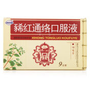 豨红通络口服液(行空)