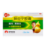 肠炎宁胶囊(葫芦爸)