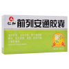 前列安通胶囊(仁和)