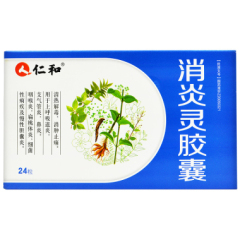 消炎靈膠囊(江西民濟)