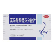 富马酸酮替芬分散片(瑞那替)