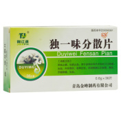 独一味分散片(金峰制药)