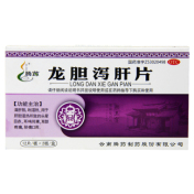 龙胆泻肝片(腾药)