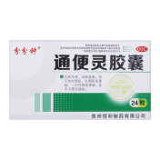 通便灵胶囊(分分钟)