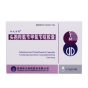 头孢羟氨苄甲氧苄啶胶囊(积大为得)