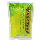 复方罗汉果止咳颗粒(菲德力)