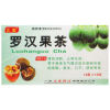 罗汉果茶(正堂)