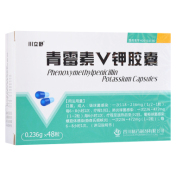青霉素V钾胶囊(川立舒)