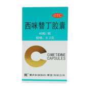 西咪替丁胶囊(科瑞)