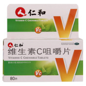 维生素C咀嚼片(仁和)