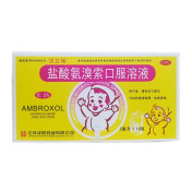 盐酸氨溴索口服溶液(汉立瑞)