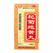 杞菊地黄丸(金不换)